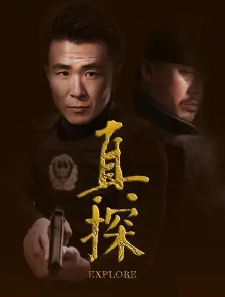 《真探》第一季深度解析：悬疑与人性的双重奏