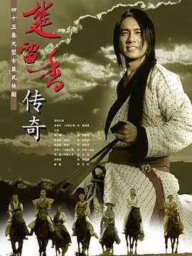 《楚留香传奇朱孝天版》：香帅风流，江湖恩仇，重塑经典！