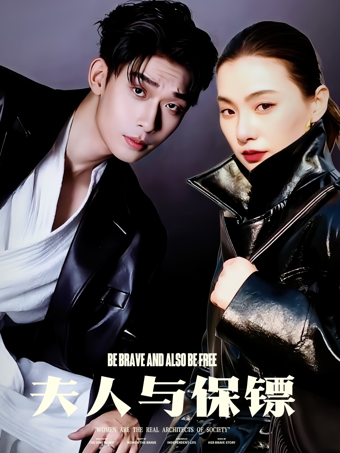 《夫人与保镖》：看似老套的爱情故事，却藏着意想不到的真心与剧情反转！