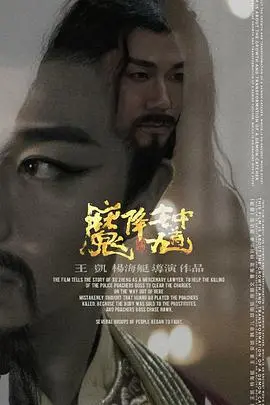 《钟馗降魔》：东方魔幻史诗，特效炸裂下的情感内核与宿命轮回