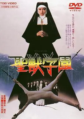 《圣兽学园》：青春残酷物语，超能力少女的觉醒与宿命之战，日式动漫的暗黑反叛