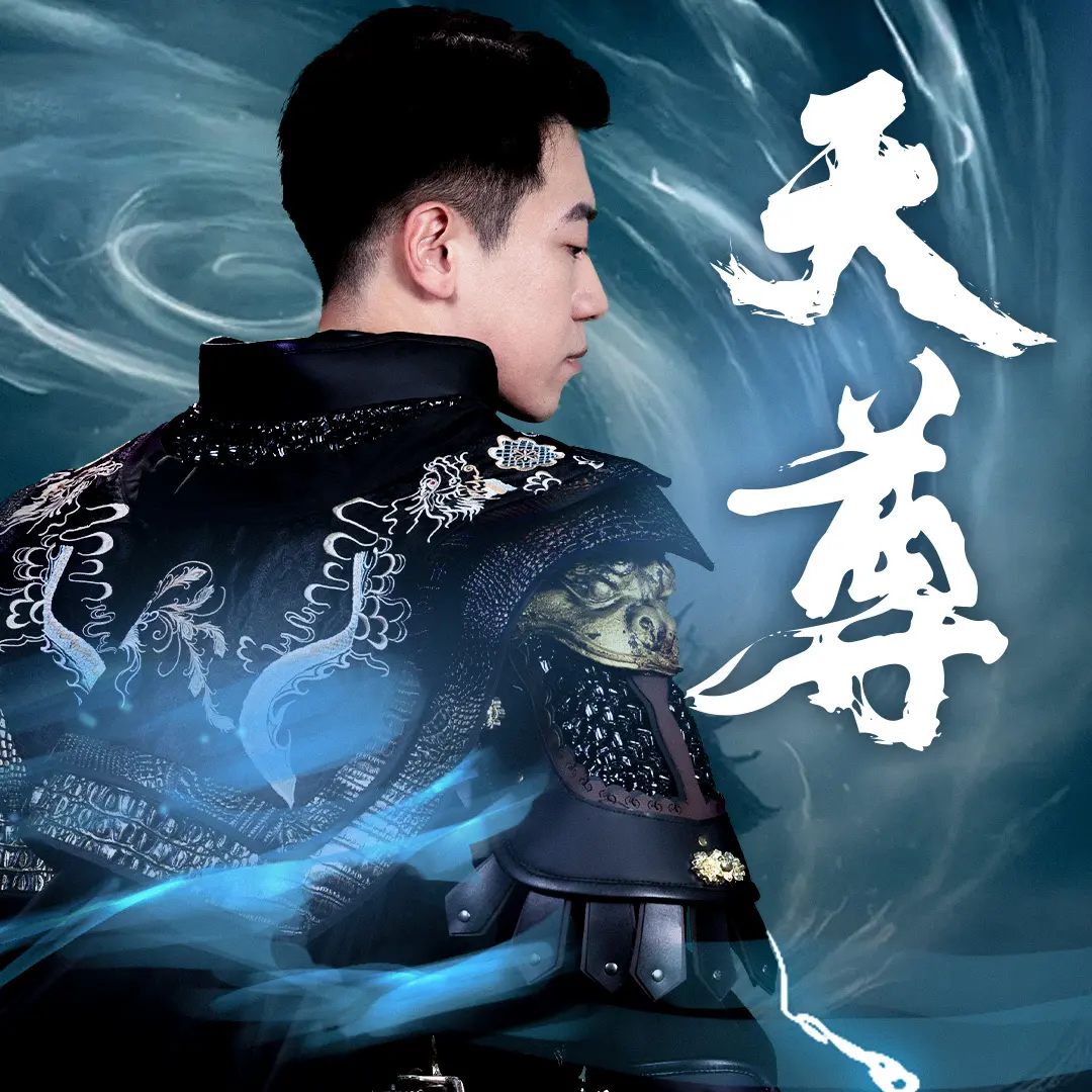 《天尊》：东方玄幻史诗巨制？揭秘特效背后的文化内核与剧情深度！