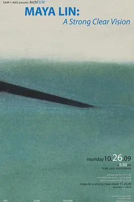 林璎：强烈而清晰的洞察力 - 纪念碑设计背后的女性力量与艺术表达