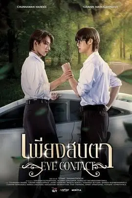 一眼万年：汤唯惊艳演绎跨时空爱恋，解密奇幻韩剧背后的深情故事！