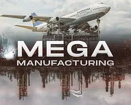 深度解析《超级制造业中文版》：揭秘中国智造的崛起之路与未来展望