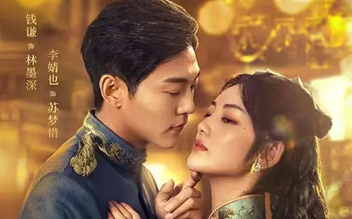 《少帅的秘密佳人》：民国甜宠剧来袭，腹黑少帅与落跑新娘的爱情罗曼史！