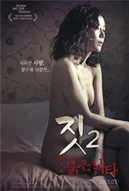 《勾当2：红色骆驼》影评：欲望与背叛的沙漠狂沙，人性的挣扎与救赎