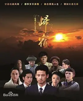 《归宿》影评：在漂泊中寻找自我，这部电影触碰了我们内心最柔软的地方