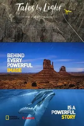 《光影传说 第一季》：史诗级科幻巨制，揭秘光与影的终极奥秘！